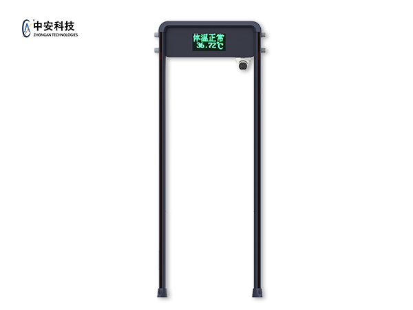 中安YJY-512LT-F測(cè)溫人臉安檢門(mén)，測(cè)溫人臉識(shí)別一體